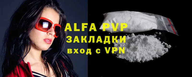 blacksprut зеркало  Рубцовск  APVP Соль 