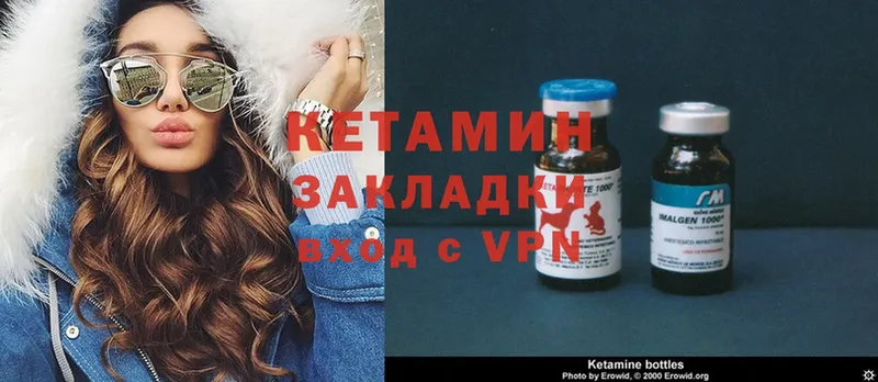 КЕТАМИН ketamine  Рубцовск 