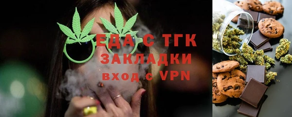 ECSTASY Володарск