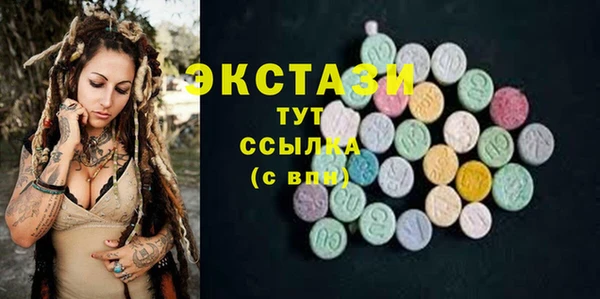 ECSTASY Володарск