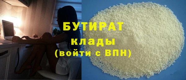 ECSTASY Володарск