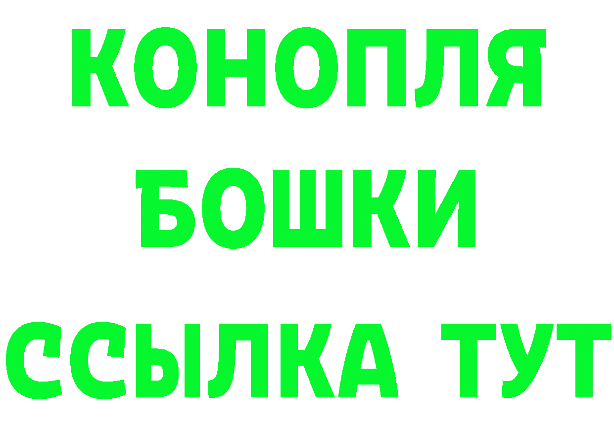 МЕФ кристаллы ССЫЛКА даркнет ОМГ ОМГ Рубцовск